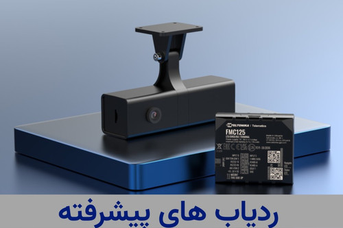 ردیاب fmb120 تلتونیکا