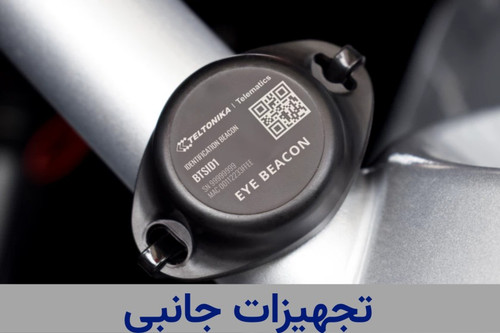 سنسور تلتونیکا