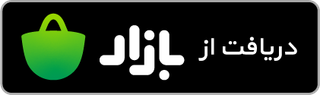 دانلود اپلیکیشن ردیابی