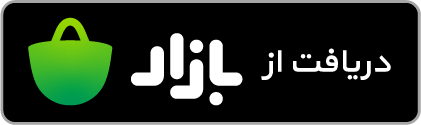 دانلود اپلیکیشن ردیابی