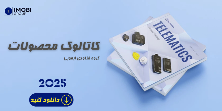 کاتالوگ ردیاب خودرو